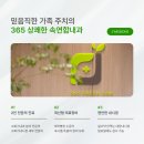 대구 달서구 내과 대장내시경 용종제거 이후 관리까지
