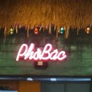 포박(PhoBac)