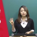 [시원스쿨일본어] 왕초보 탈출1탄 7강 - 최유리 선생님 이미지