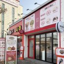 당두농장 | 행궁동두바이쫀득쿠키 행궁동 두쫀쿠 딸기모찌 맛집 후기