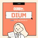 진성코퍼레이션 | 인플루언서 및 제휴 마케팅 - 인플루언서 마케팅 성공 사례 분석