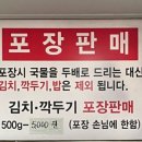 청담설렁탕 이미지