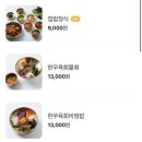 함양가 이미지