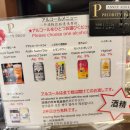 라운지14(lounge14) | 간사이공항 ROKKO 라운지 후기 | PP카드 이용 가능, 14번 게이트 근처 조용한 공간