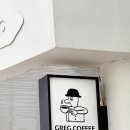 양덕동108 | 포항 양덕카페 추천 그레그 카페 | 빵 맛있는 양덕동카페 방문 후기