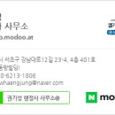 완수 행정사사무소 네이버블로그