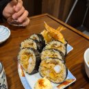 고미당