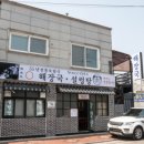 우리해장국 이미지