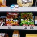 이마트24 북구현대그린점 | [편의점으로~ 빵빵이 먹어봐라마호빵 :ㅡ)]