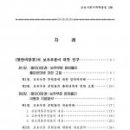 (주)정토환경 이미지