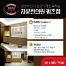 도움의원 이미지