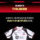 티원(T-Won) 이미지