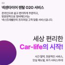 타이어테크 인천점 이미지