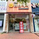 풍년제과(신시가지점) | 전주 신시가지 전주에서 유명한 우리 밀 초코파이를 팔고 있는 풍년제과 내 돈 내산 선물 후기