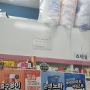 오송프라자약국 이미지