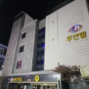 제이원(J1)모텔 이미지