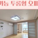 뉴하이웰 (오피스텔) 이미지