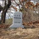 무성산성 이미지