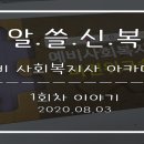 신*복 이미지