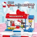 헬로키티 러블리 패션샵 블록 후기 + 싸게 산 꿀팁