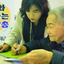 (찾아가는) 마음치유 시낭송 이미지