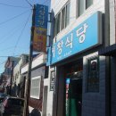 범일5동 주민센터 앞 이미지