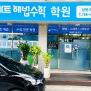 남원주초교길 이미지