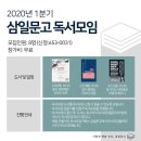 꿈이있는 문고 이미지