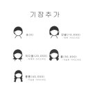 아우르헤어 네이버블로그