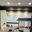떡박물관 | 2392067 김시원 떡박물관 관람 후기