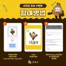 다소미로 이미지