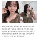 장승배기 신대방 메이크업 민낯살롱 후기 좋은 샵 찾는다면 추천