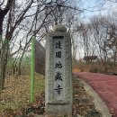 지장사 - 1600 | 지장사