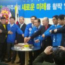 양주프라임타워 이미지