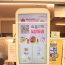 와플대학평창군청캠퍼스