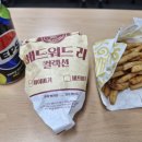 흑백요리사에 나온 에드워드 리의 신메뉴 후기 !!