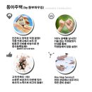 더원스테이트 2차 이미지