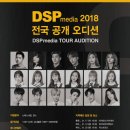 더블에스기획사 이미지