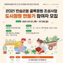 반송2동-20 네이버블로그