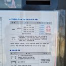 갯골수로1 | [시흥 아기랑 가볼만한곳] 29개월 아이와 갯골생태공원 산책 + 주차요금·3월 운영정보 정리