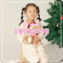 스물다섯사진관 이미지