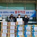 사회적협동조합 정리하우스 이미지