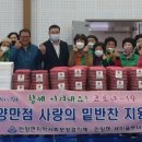 안양면 행정복지센터 이미지