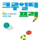류프리 네이버블로그