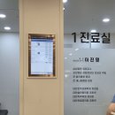 뉴스타 | 🤲 손목이 욱신욱신… 광주 양산동 뉴스타정형외과 방문 후기