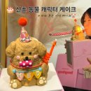 예약, 픽업 내돈내산 후기 : 레터링, 당일 주문 제작, 홍대, 특별한 기념일, 피리 파티 용품, 선물, 가격