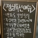보쌈백프로 - 부천시 원미구 부흥로336번길 17 | 보쌈백프로