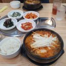 큰글학원