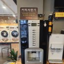 송강 | 대전 송강동 24시 셀프빨래방 추천｜이불빨래 가능한 워시테리아 송강점 후기