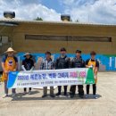 무진장축산업협동조합 이미지